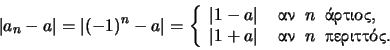 \begin{displaymath}\vert a_n - a\vert = \vert(-1)^n -a\vert =
\left \{\begin{ar...
...\: \hbox{} \; \;
n \;\; \hbox{.} \end{array} \right.\end{displaymath}