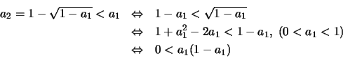 \begin{eqnarray*}
a_{2} = 1 - \sqrt {1 - a_1} < a_1 &\Leftrightarrow & 1 - a_1 <...
...- a_1, \; ( 0 < a_1 < 1) \\ &\Leftrightarrow & 0 < a_1(1 - a_1)
\end{eqnarray*}