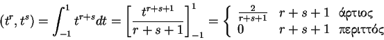 \begin{displaymath}(t^r,t^s)=\int_{-1}^1t^{r+s}dt=\left[\frac{t^{r+s+1}}{r+s+1}
...
...x{ }}\\ 0 & r+s+1 \ {\mbox{ }}
\end{array}\right.\end{displaymath}