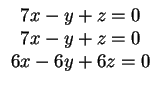$\begin{array}{ccc}
7x-y+z =0\\
7x-y+z=0\\
6x-6y+6z =0
\end{array}$